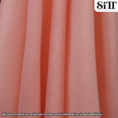 ผ้าซับใน 60นิ้ว