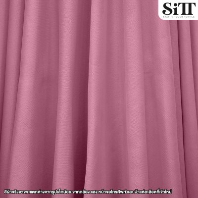 ผ้าซับในยืด [ไฮเกรด]