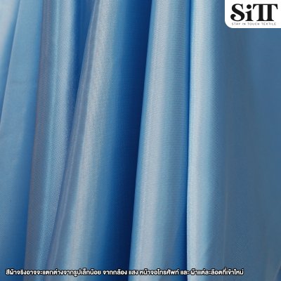 ผ้าต่วน หน้า44นิ้ว