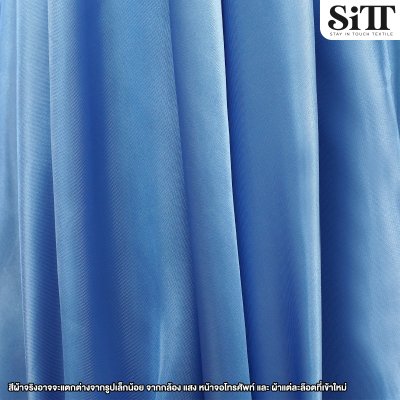 ผ้าต่วน หน้า60นิ้ว