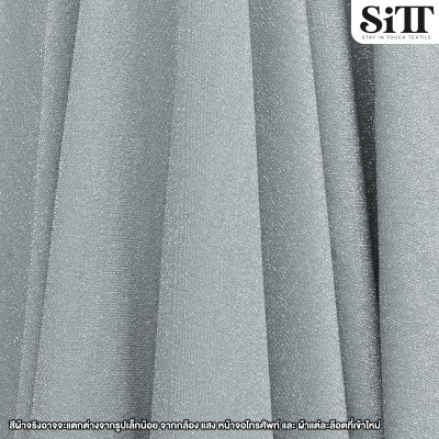 ผ้าสตาไลท์สแปนเด็กซ์