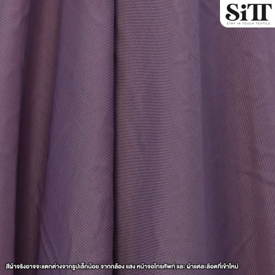 ผ้าชีฟองเรียบ