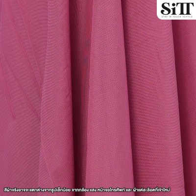 ผ้าชีฟองเรียบ