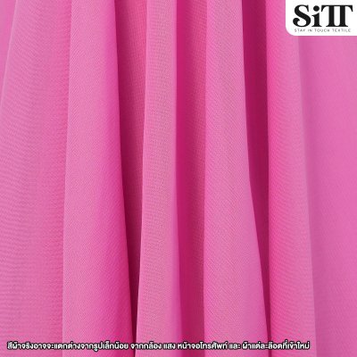 ผ้าชีฟองเรียบ