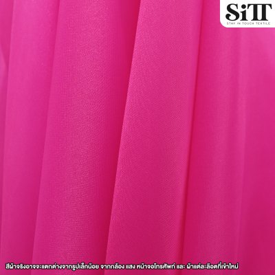 ผ้าออร์แกนดี้ขุ่น