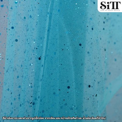 ผ้าตาข่ายกากเพชร