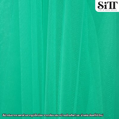 ผ้าตาข่ายเงาแข็ง