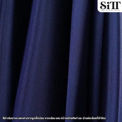 ผ้าซาตินยืด