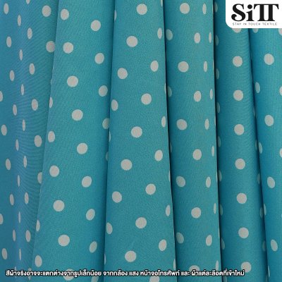 ผ้าไหมอิตาลี [ลายจุดเล็ก]