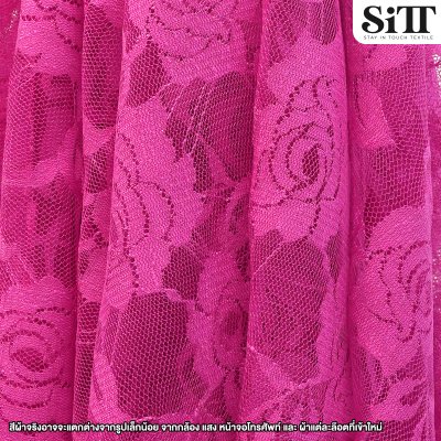 ผ้าลูกไม้ยืด [ลายกุหลาบ]