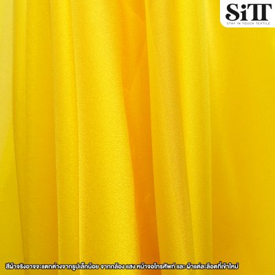 ผ้าออร์แกนดี้เงา