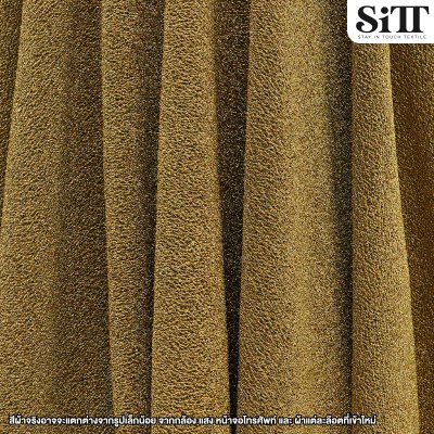 ผ้าสตาไลท์พรีเมี่ยม [เนื้อยืด]