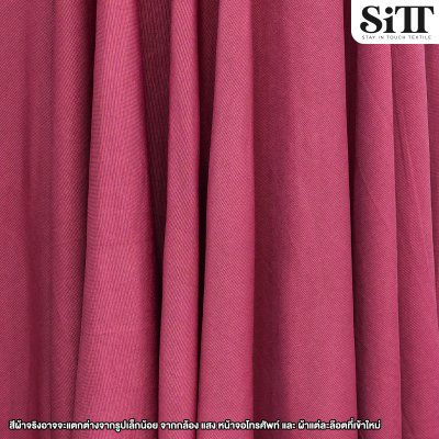 ผ้ายืด ITY สีพื้น