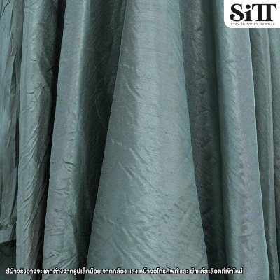 ผ้าไหมอิตาลี หน้าเดียว