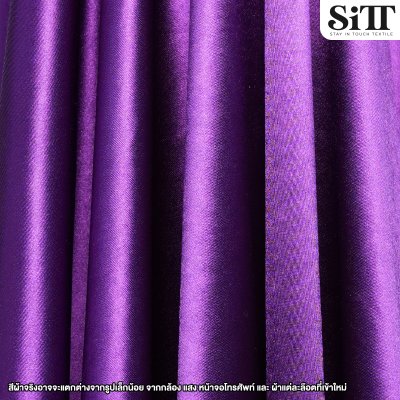 ผ้าซาตินดิสโก้