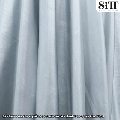 ผ้าบั๊ม สีด้าน