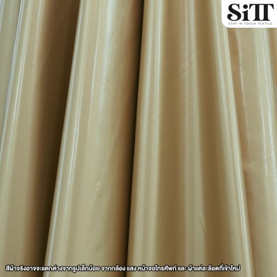 ผ้าหนังแก้ว