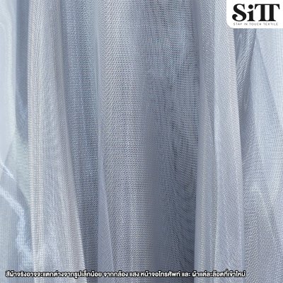 ผ้าตาข่ายเอ็นเด้ง