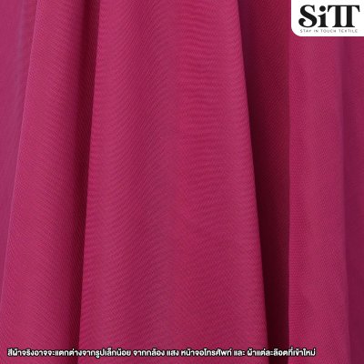 ผ้าชีฟองเรียบ