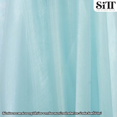 ผ้าไหมแก้ว