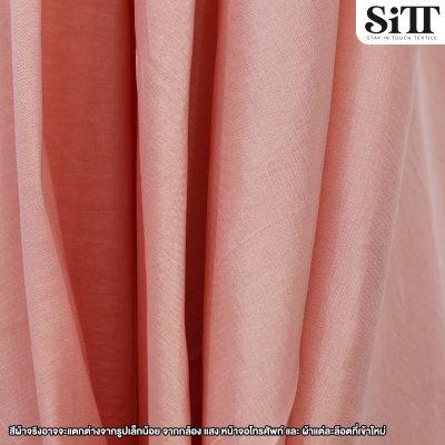 ผ้าไหมยืด