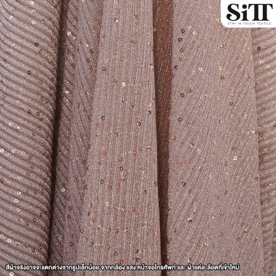 ผ้าสตาร์ไลท์พลีท