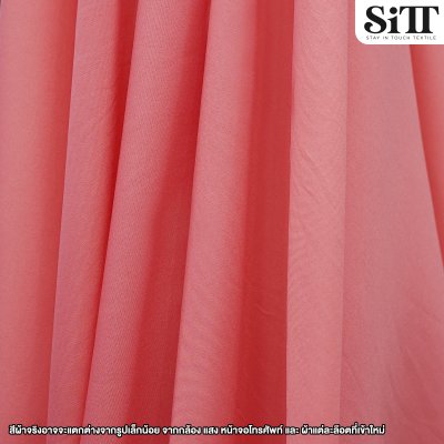 ผ้าซับใน 60นิ้ว