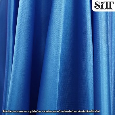 ผ้าต่วน หน้า44นิ้ว