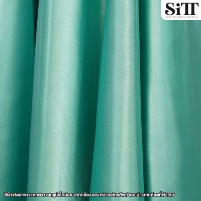 ผ้าต่วนแข็ง