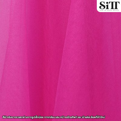 ผ้าตาข่ายเงานิ่ม