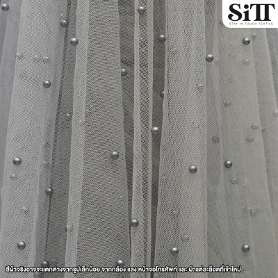 ผ้าตาข่ายมุก