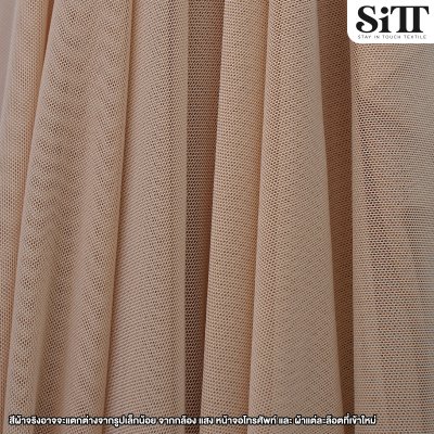 ผ้าตาข่ายยืด