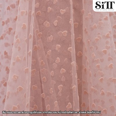 ผ้าตาข่ายลายหัวใจกำมะหยี่