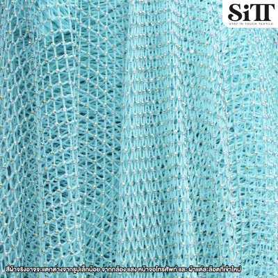 ผ้าตาข่ายเพชร