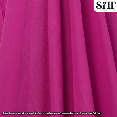 ผ้าชีฟองเรียบ