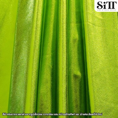 ผ้าบั๊มพื้น