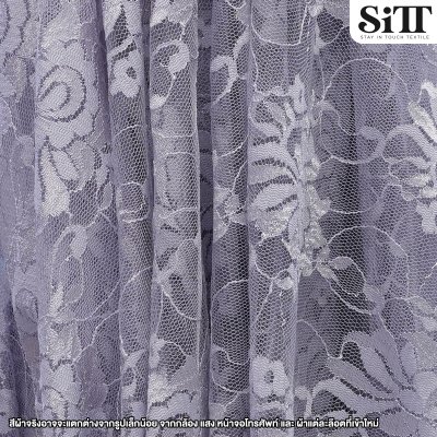 ผ้าลูกไม้ไม่ยืด