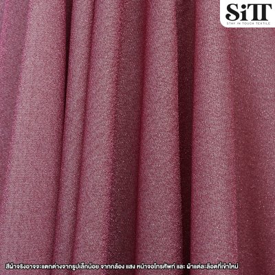 ผ้าสตาร์ไลท์พรีเมี่ยม