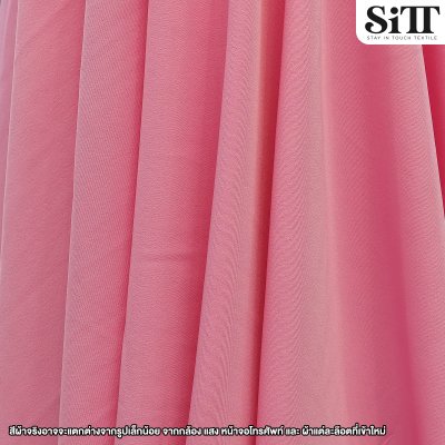 ผ้าฮานาโกะ [เนื้อกลาง]