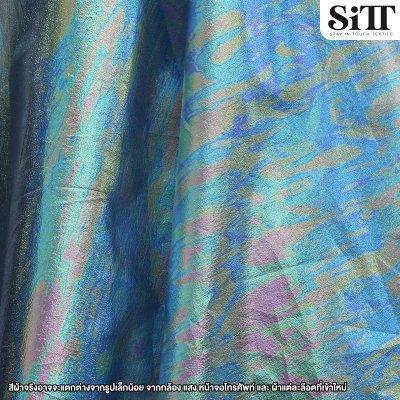 ผ้าเรนโบว์