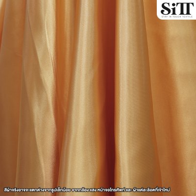 ผ้าต่วนแข็ง