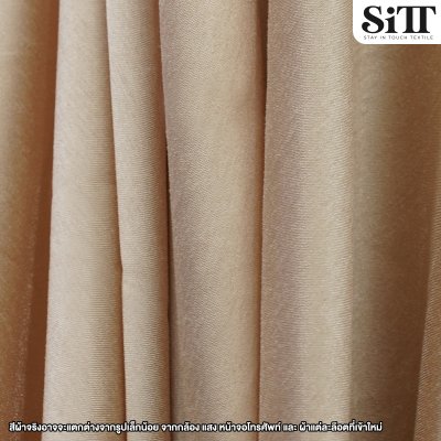 ผ้าไหมอิตาลี จิตรลดา