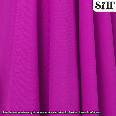 ผ้าชีฟองเรียบ