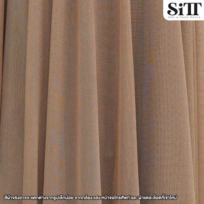 ผ้าตาข่ายยืด