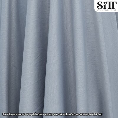 ผ้าซับในยืด [เนื้อหนา] (DTY)