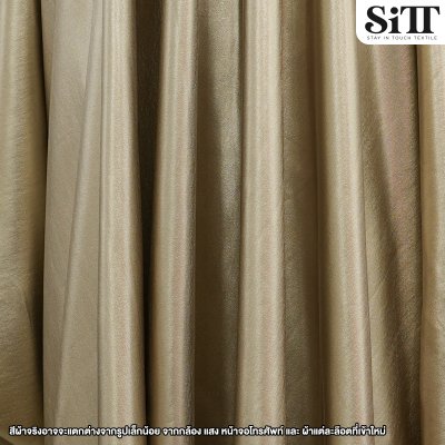 ผ้าบั๊ม สีด้าน