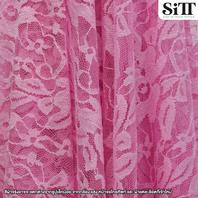 ผ้าลูกไม้ยืด [ลายดอกกลาง]