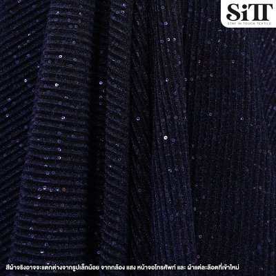 ผ้าสตาร์ไลท์พลีท