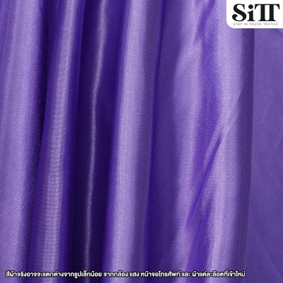 ผ้าต่วน หน้า44นิ้ว