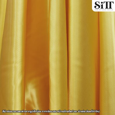 ผ้าต่วน หน้า60นิ้ว